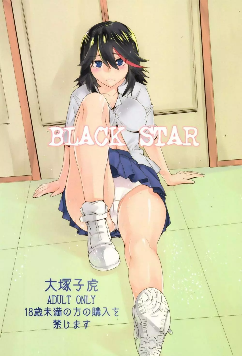 BLACK STAR