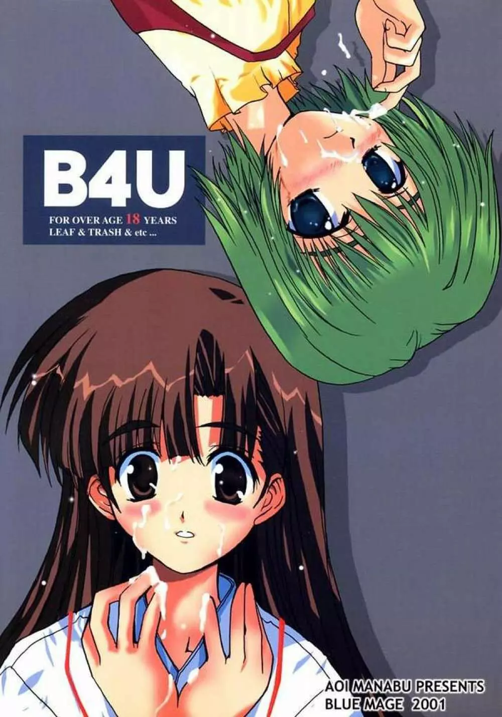 B4U