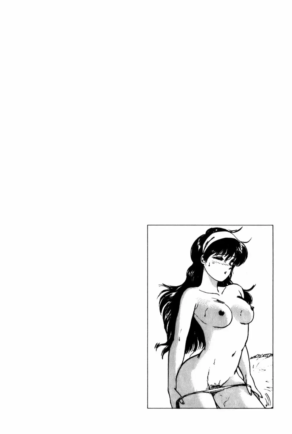 ラズベリー&ストロベリー 152ページ