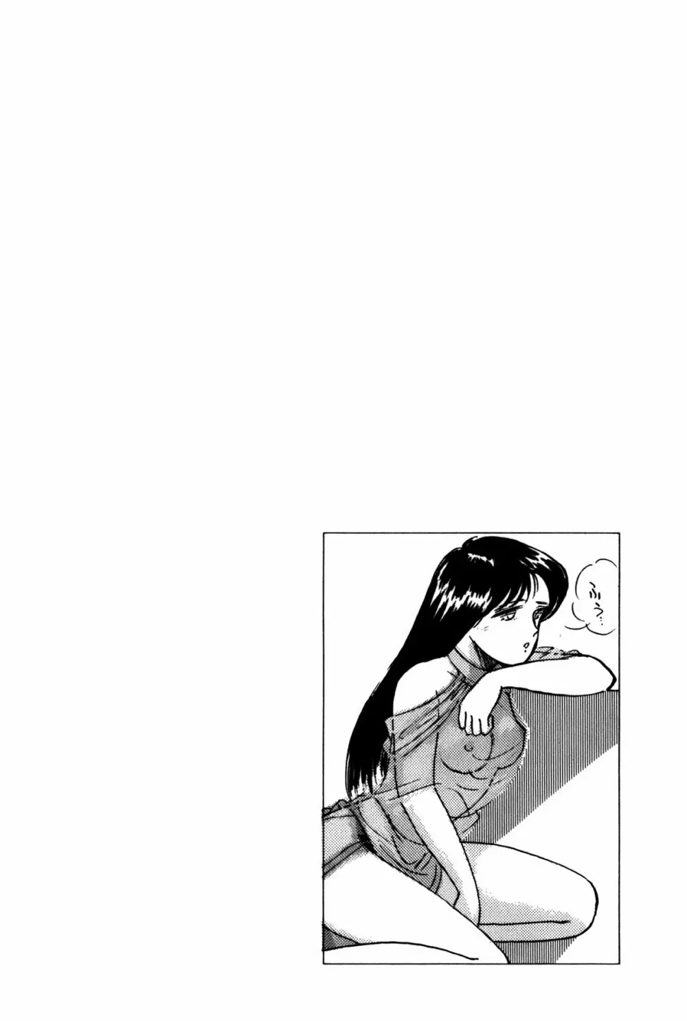 ラズベリー&ストロベリー 45ページ