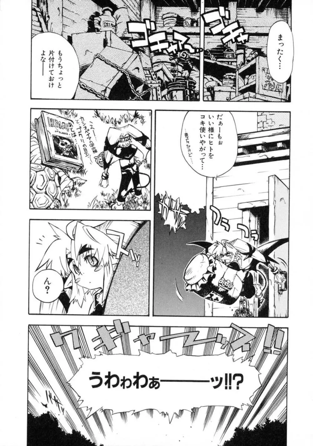 艦娘Hこれ ■島風と金剛の場合■ 129ページ