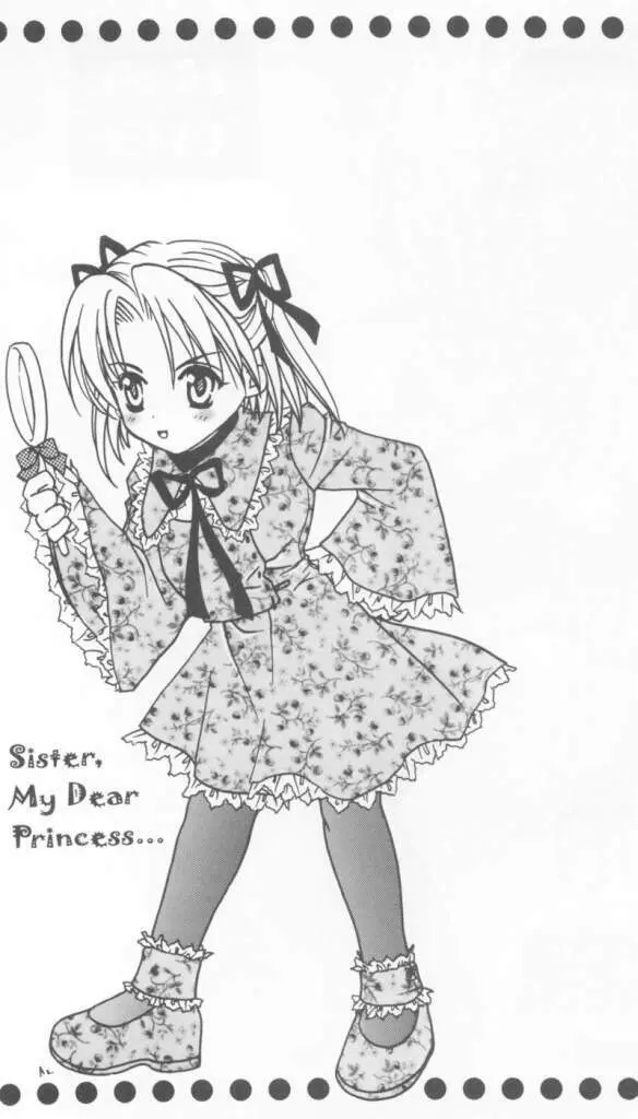 12 Princess of Sisters 38ページ