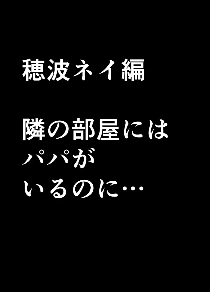 声の出せない状況でマッサージで感じる女たち 34ページ