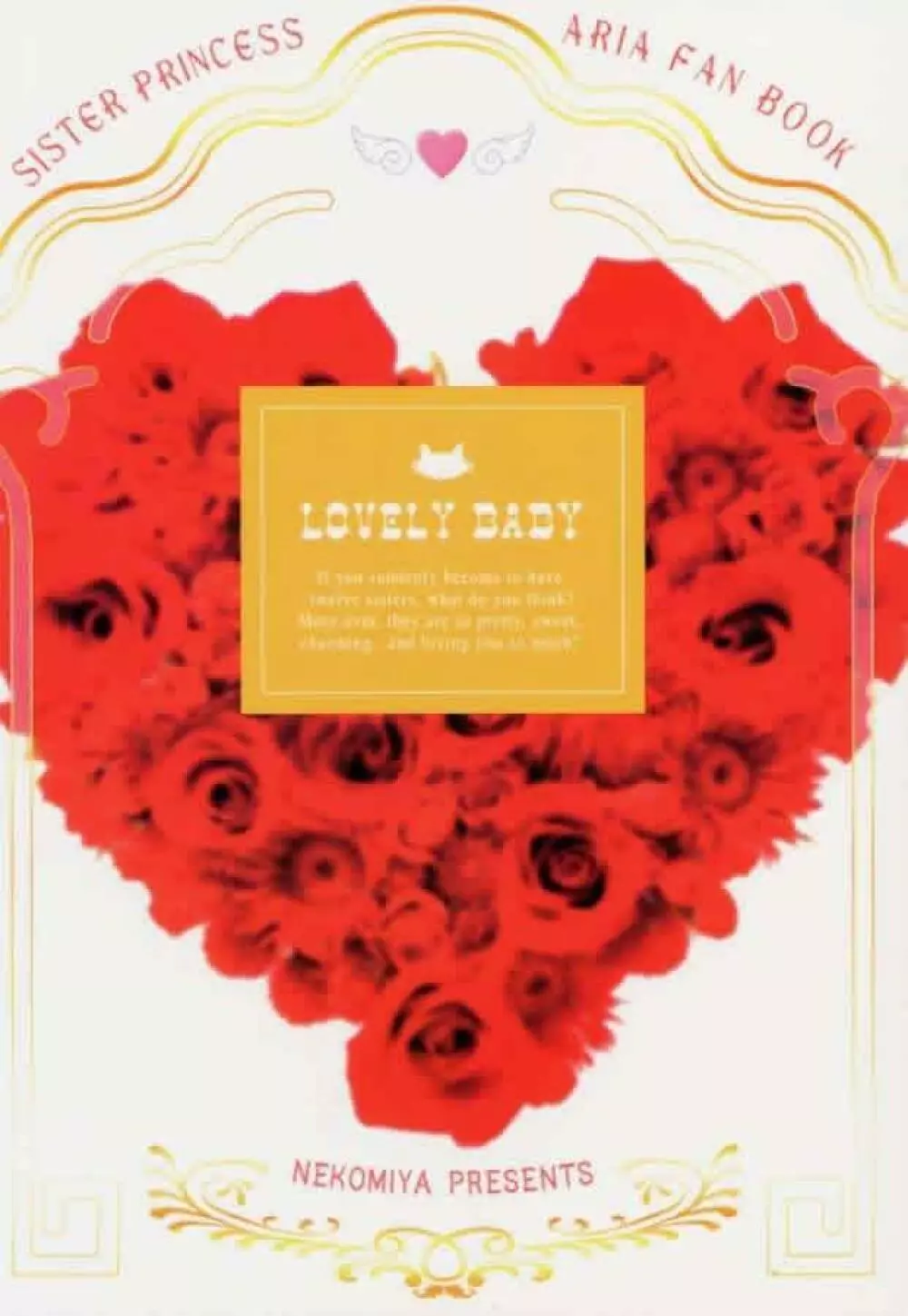 LOVELY BABY 34ページ