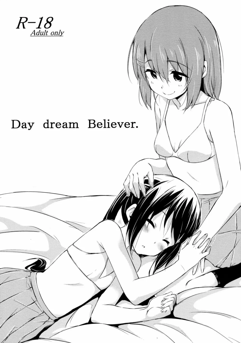 Day dream Believer.