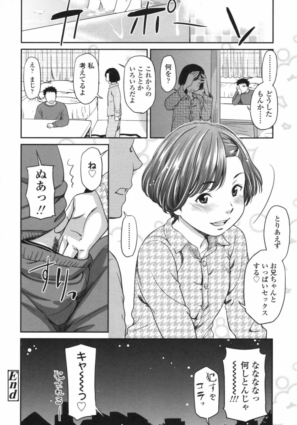 morning view 93ページ