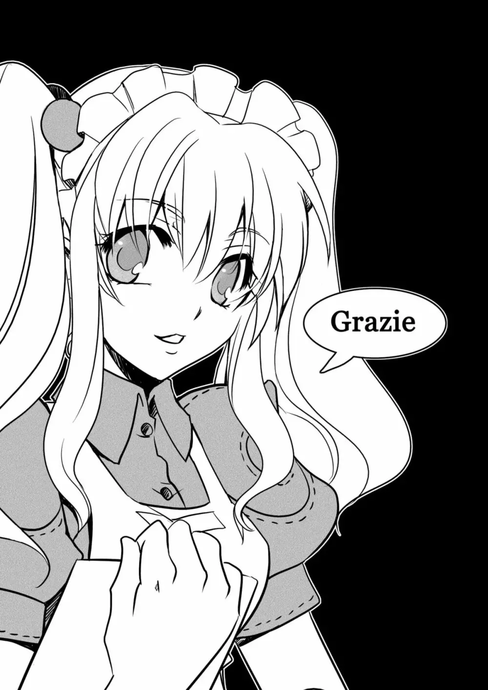 Grazie 6ページ