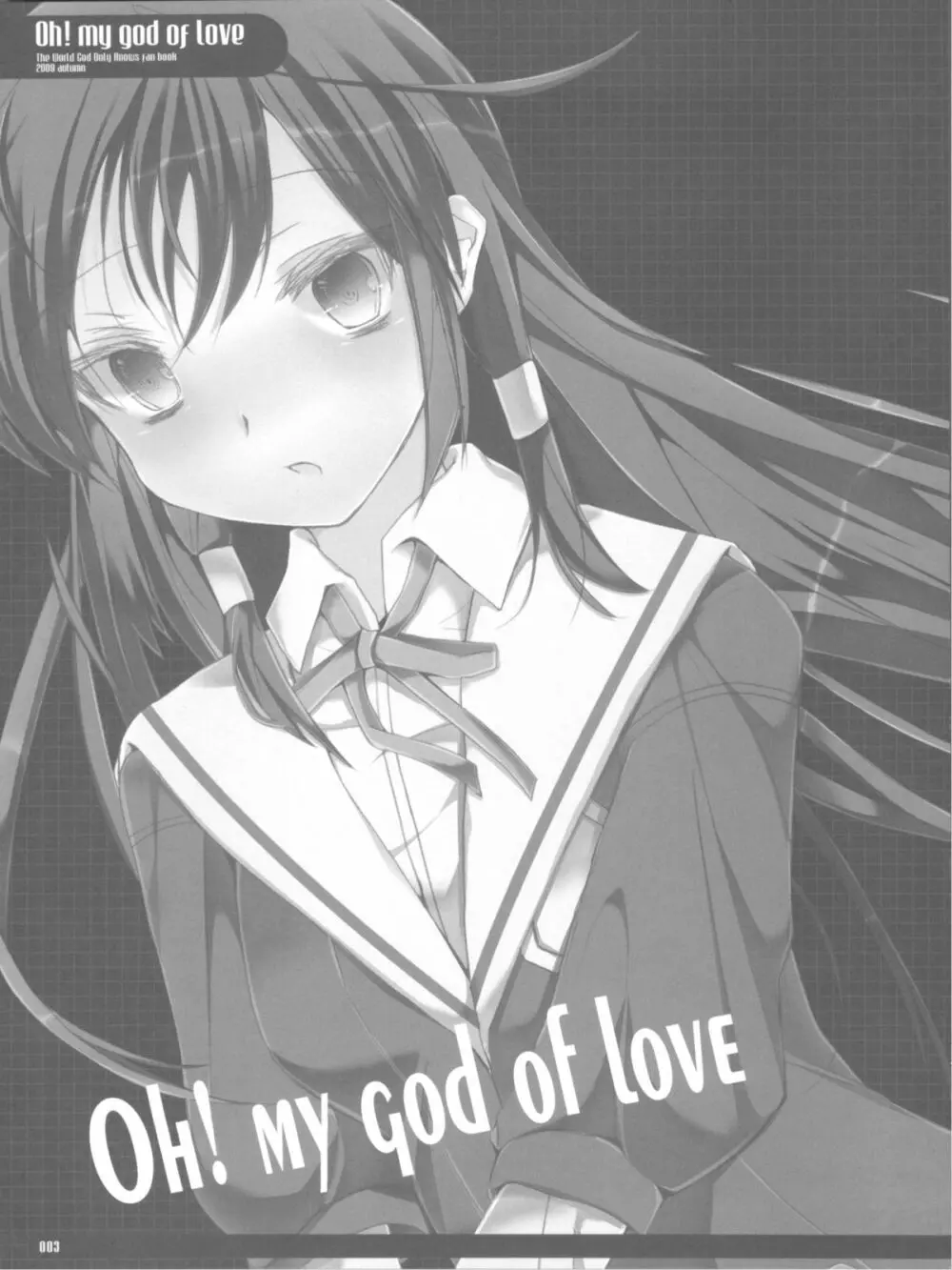 OH!MY GOD OF LOVE 3ページ