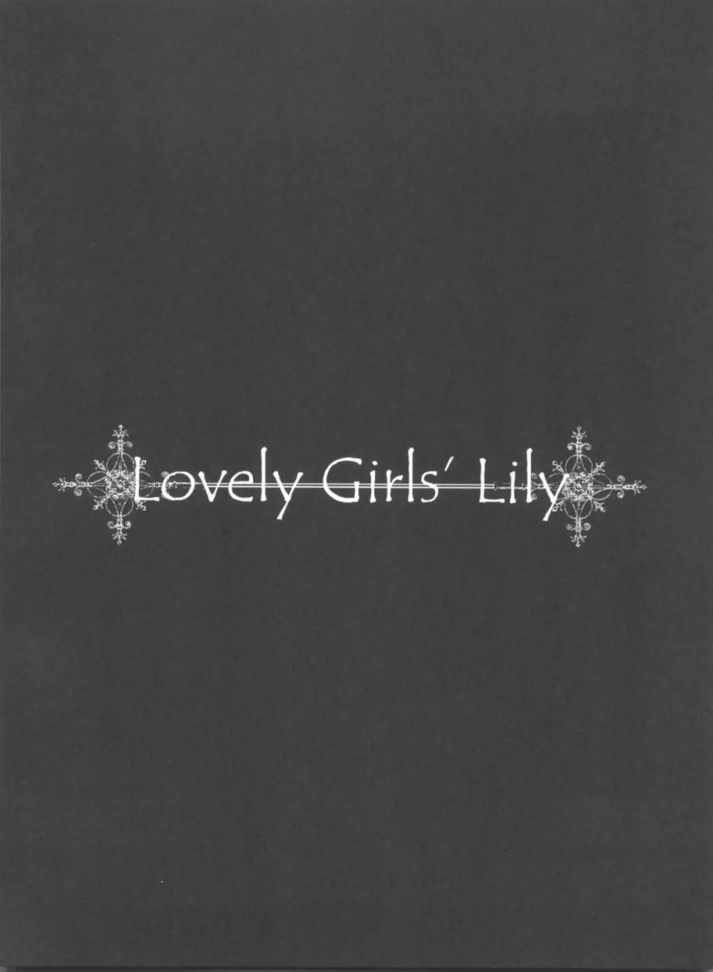 Lovely Girls’ Lily vol.1 3ページ