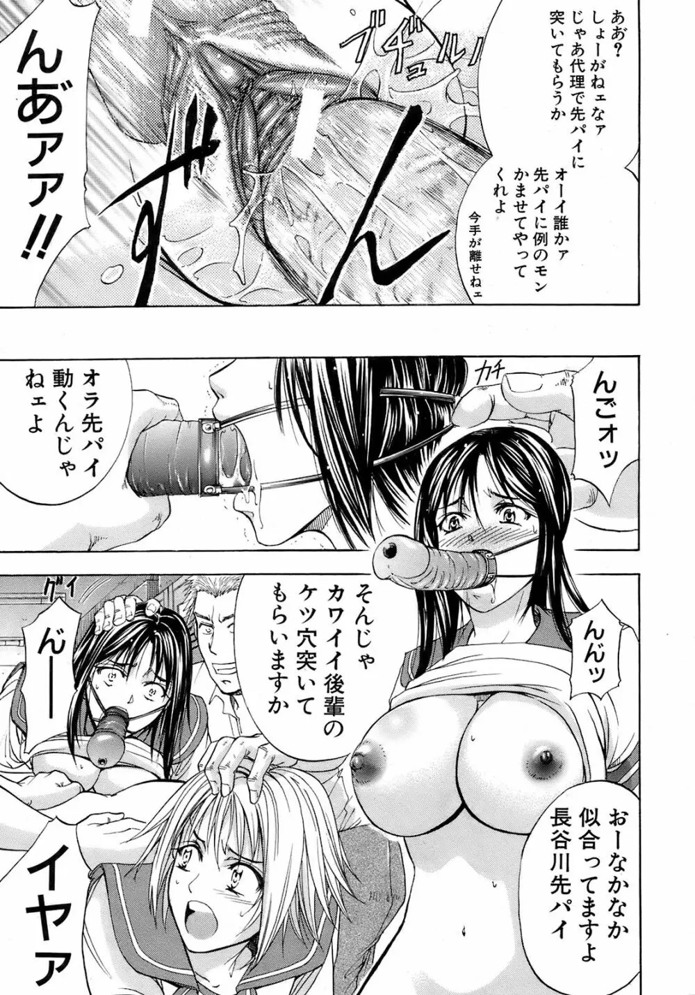 Buster Comic 9 48ページ