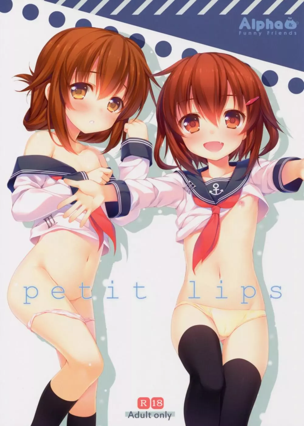 petit lips