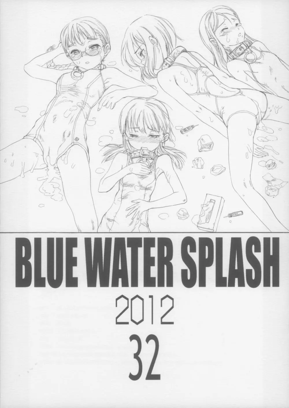 BLUE WATER SPLASH VOL.32 2ページ