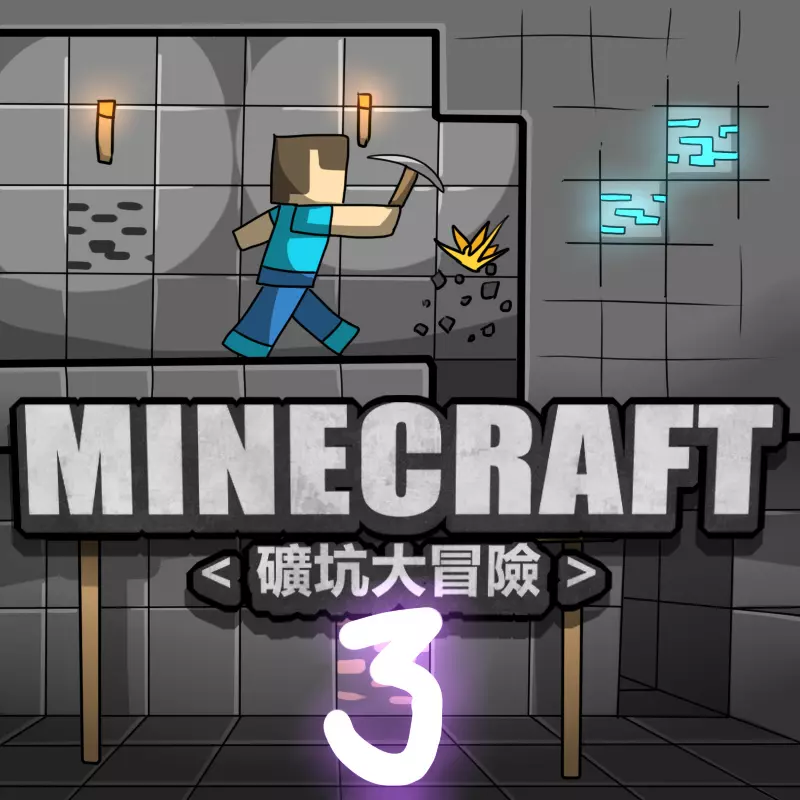 MINECRAFT  3