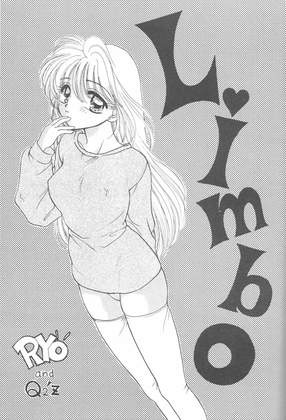 Sailor Q2 Fuckin’ Works 146ページ