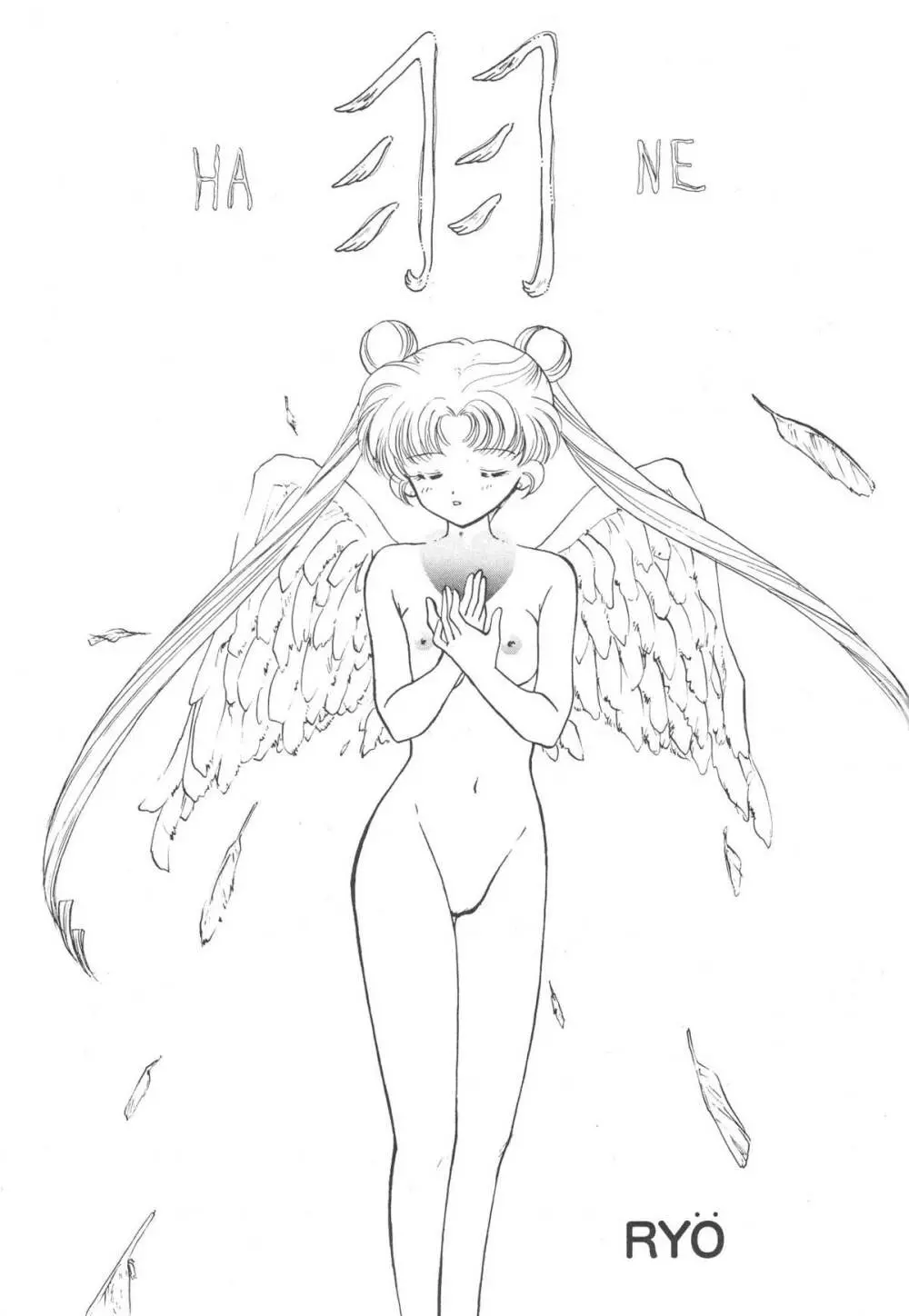 Sailor Q2 Fuckin’ Works 170ページ