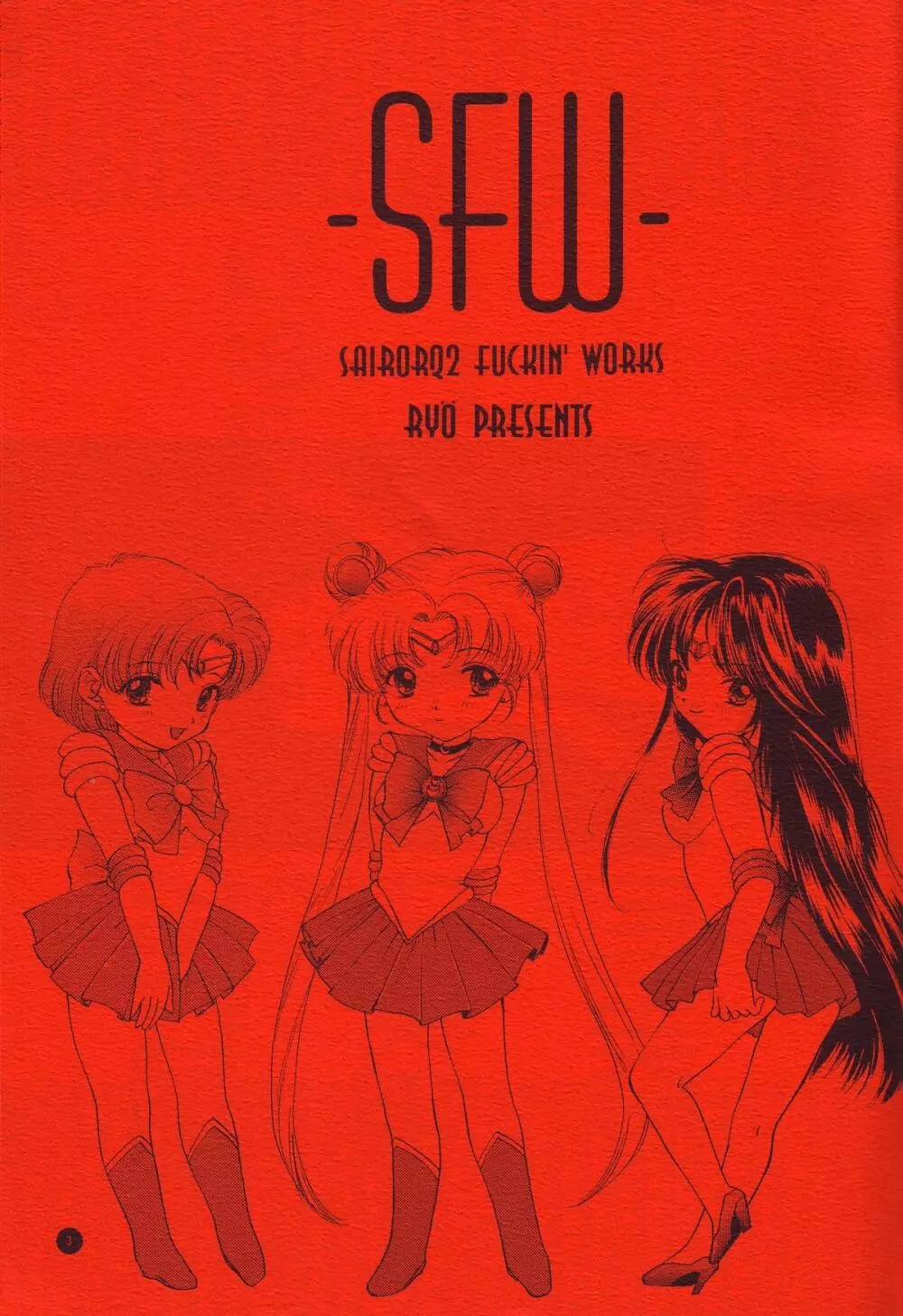 Sailor Q2 Fuckin’ Works 5ページ