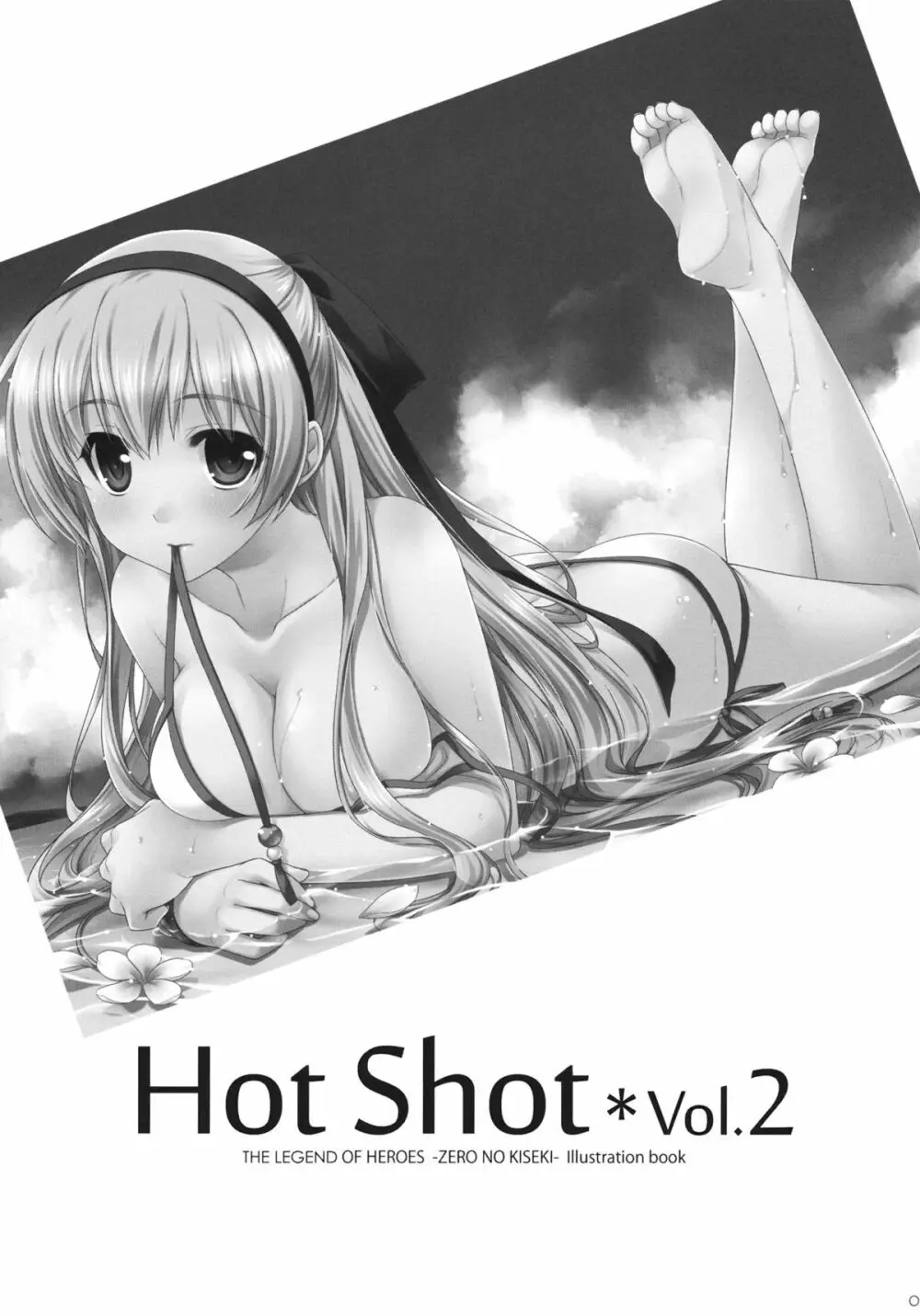 Hot Shot vol.2 3ページ