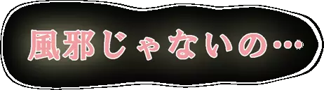 (同人誌)[サークルENZIN] 喜美嶋家での出来事4(完結)セックス結婚式編 13ページ