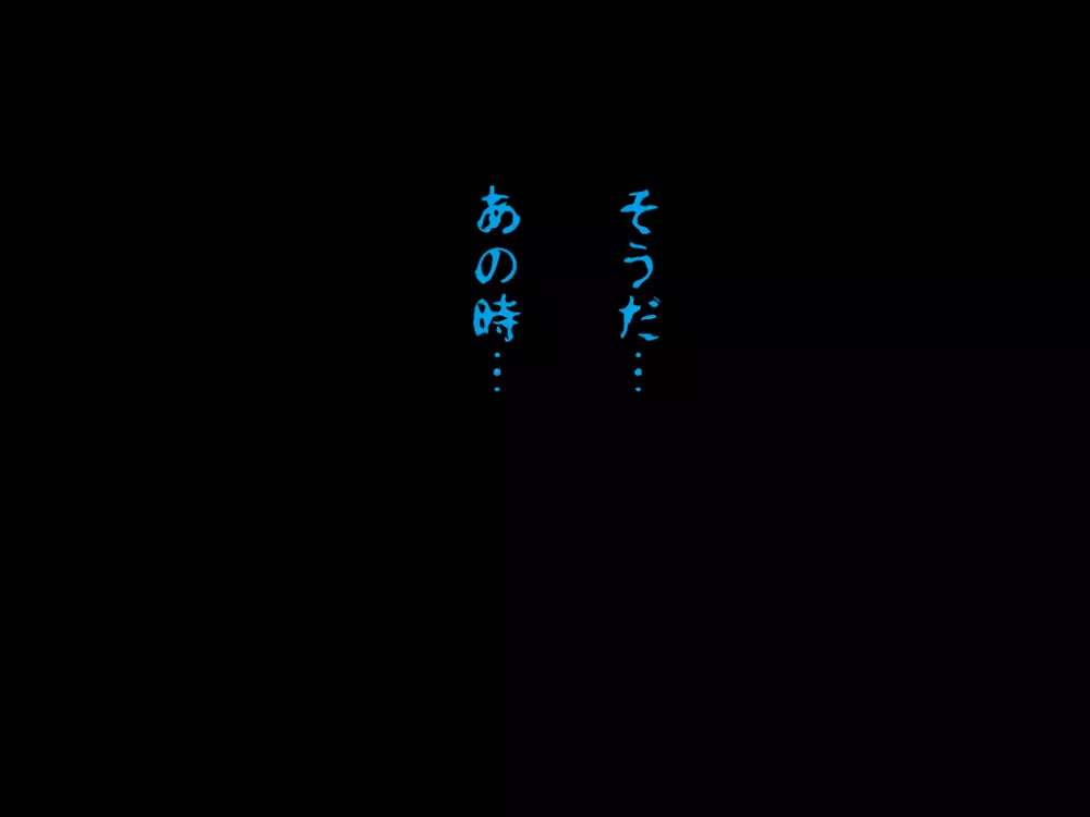 (同人誌)[サークルENZIN] 喜美嶋家での出来事4(完結)セックス結婚式編 186ページ