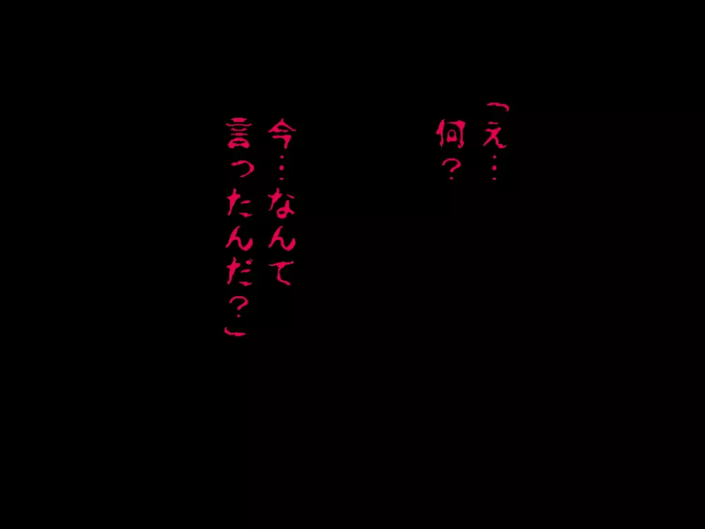 (同人誌)[サークルENZIN] 喜美嶋家での出来事4(完結)セックス結婚式編 331ページ