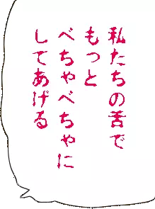 (同人誌)[サークルENZIN] 喜美嶋家での出来事4(完結)セックス結婚式編 420ページ