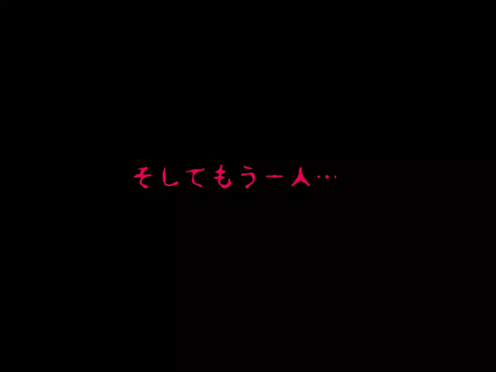 (同人誌)[サークルENZIN] 喜美嶋家での出来事4(完結)セックス結婚式編 72ページ