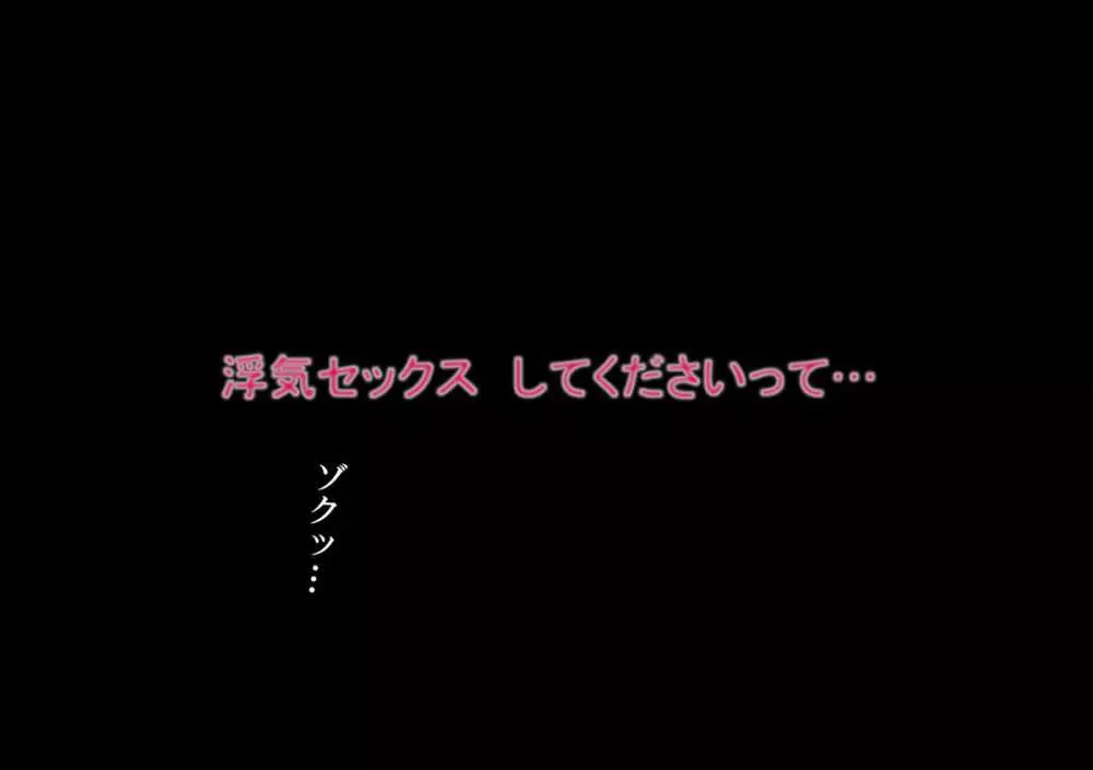 喜美嶋家での出来事 完全版 AM8:30~11:15 40ページ