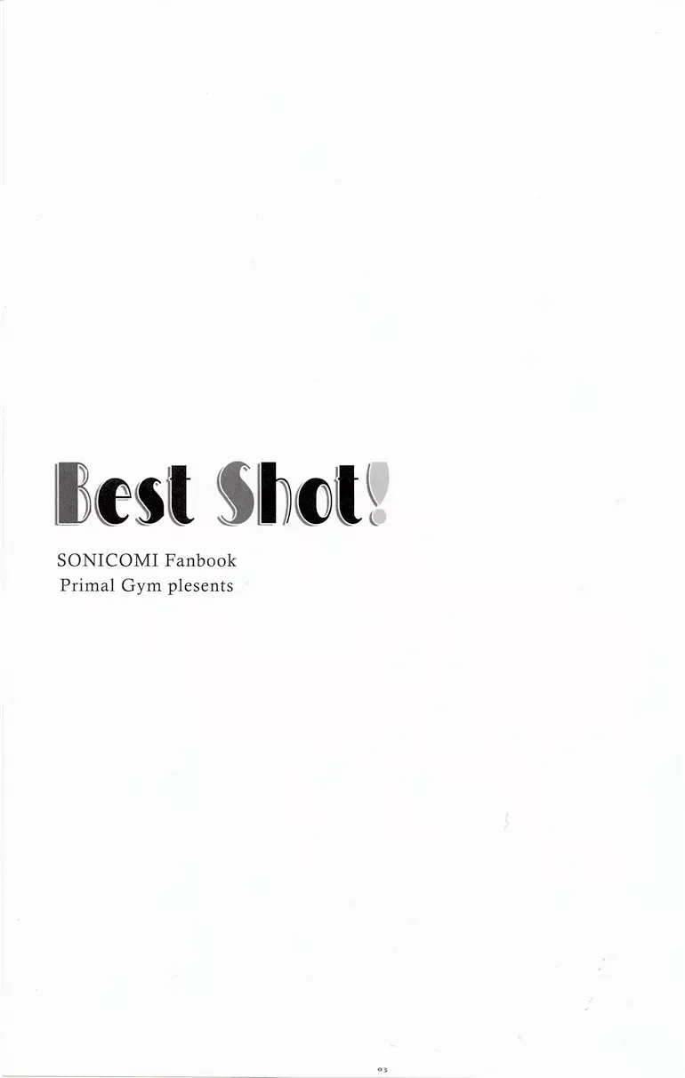 Best Shot! 4ページ