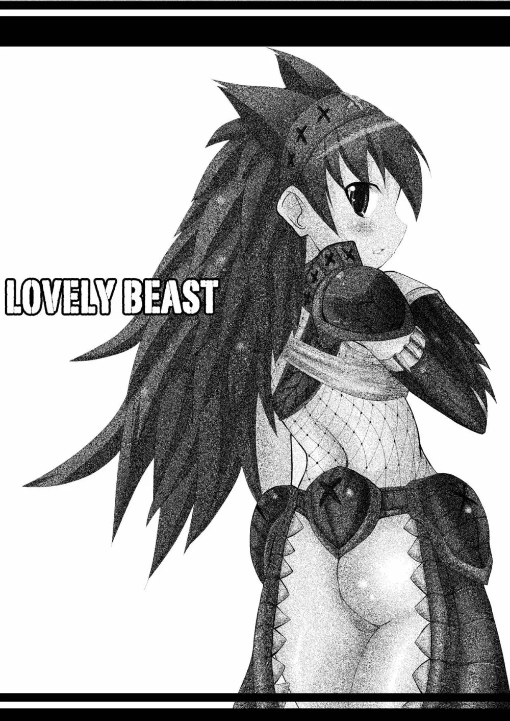 Lovely Beast 4ページ