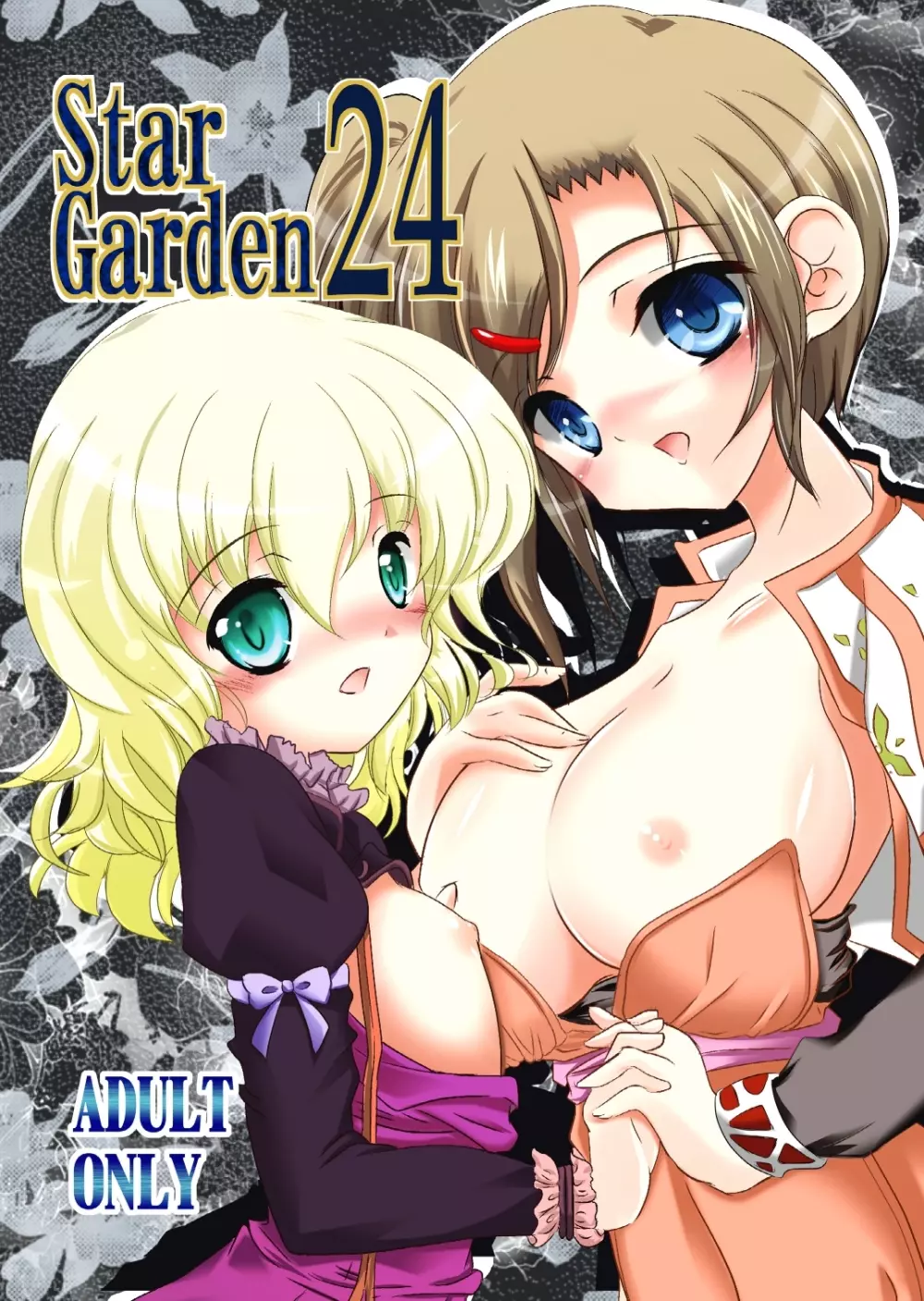 StarGarden24