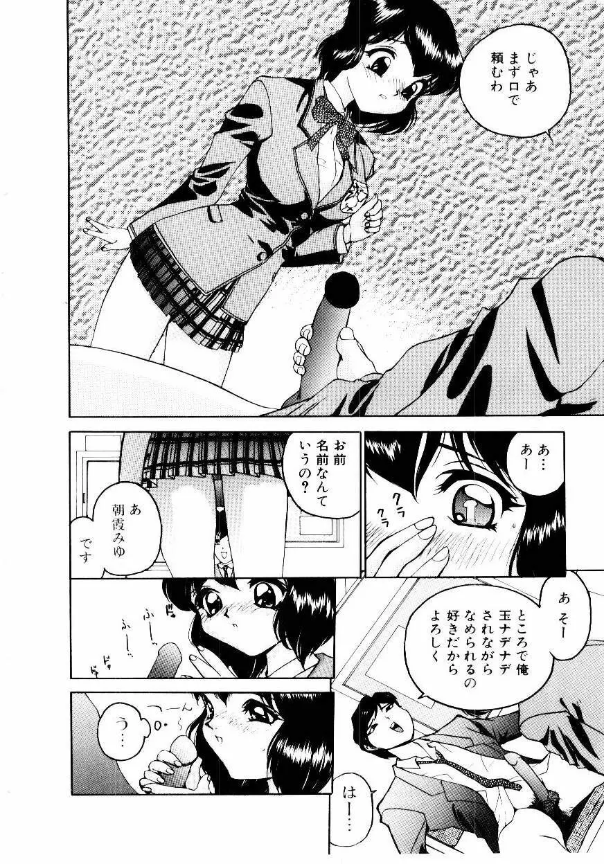 劣情報告H04 62ページ