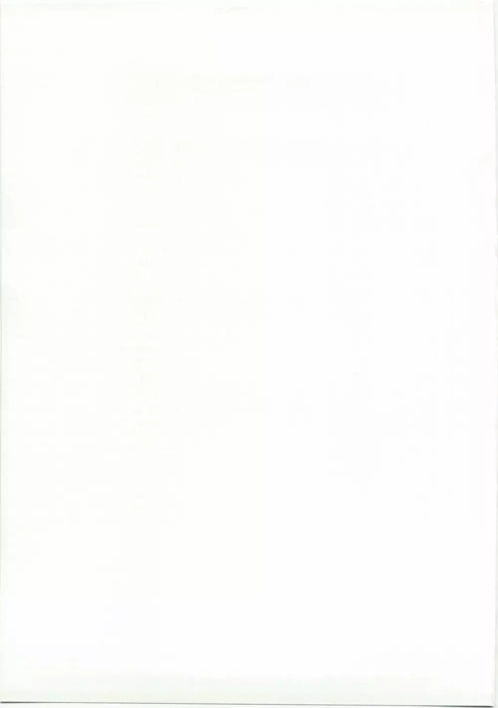 Gekka Midare Botan 19ページ