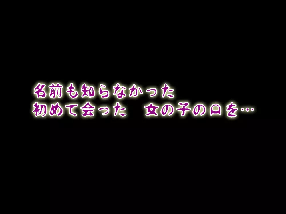 女の子のスゴイトコロ教えてあげる。 102ページ