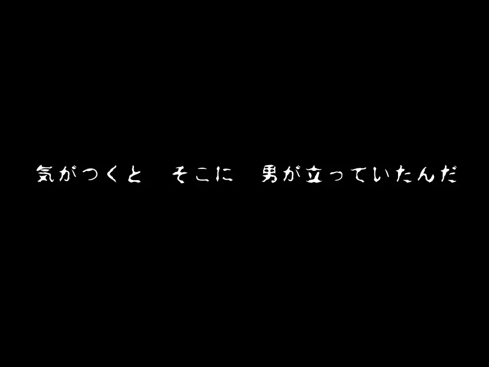 女の子のスゴイトコロ教えてあげる。 44ページ