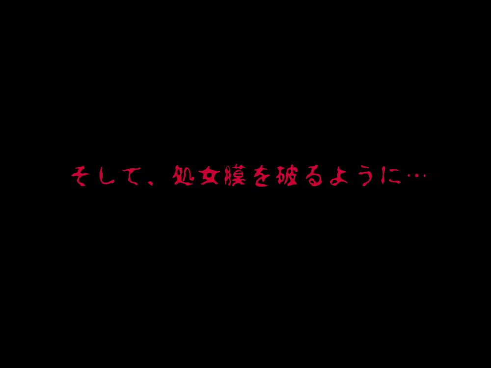 女の子のスゴイトコロ教えてあげる。 62ページ