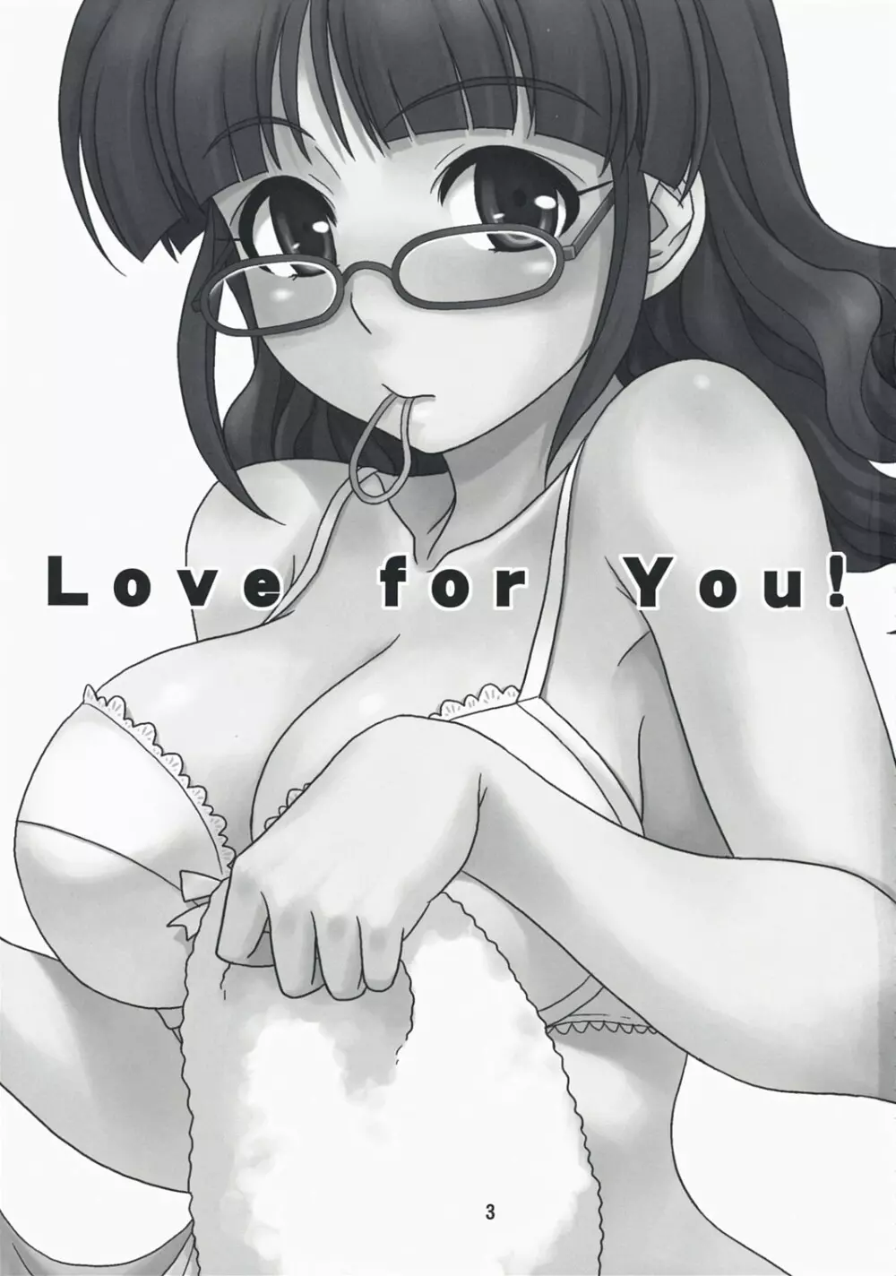 Love for You! 2ページ