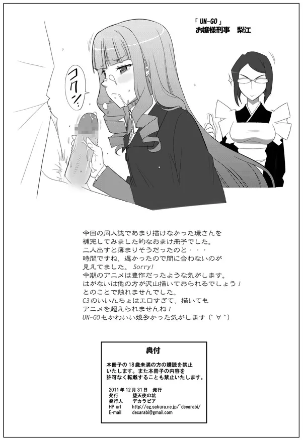 APPENDIX XIII 6ページ