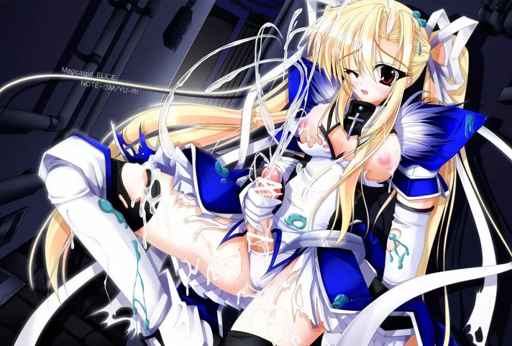 魔法少女エリス BADEND01 38ページ