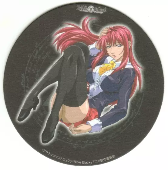 Bible Black Box Set 127ページ