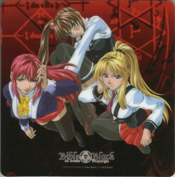 Bible Black Box Set 132ページ