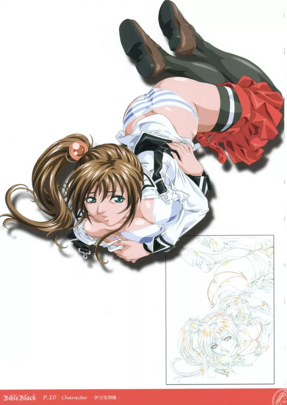 Bible Black Box Set 16ページ