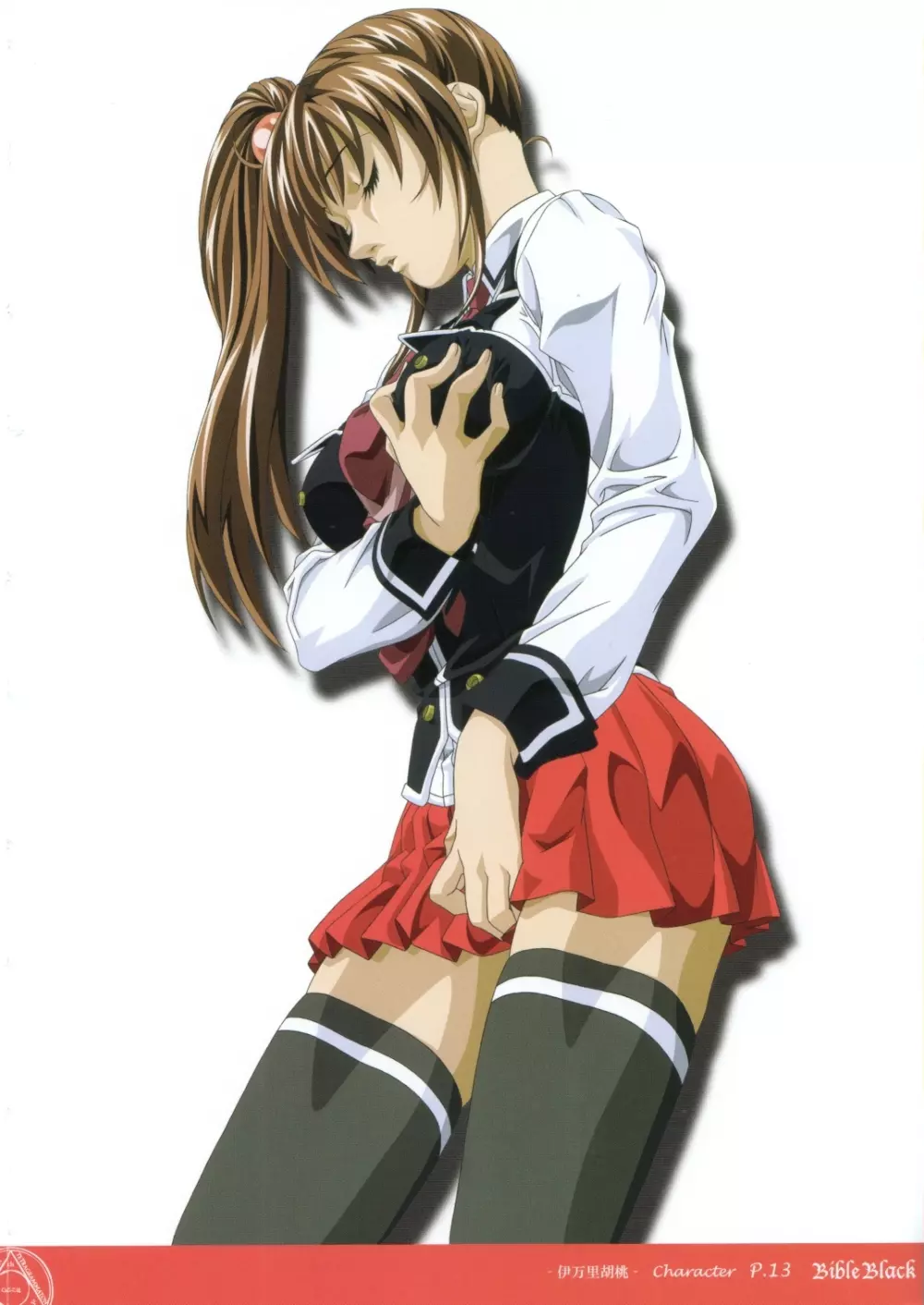 Bible Black Box Set 19ページ