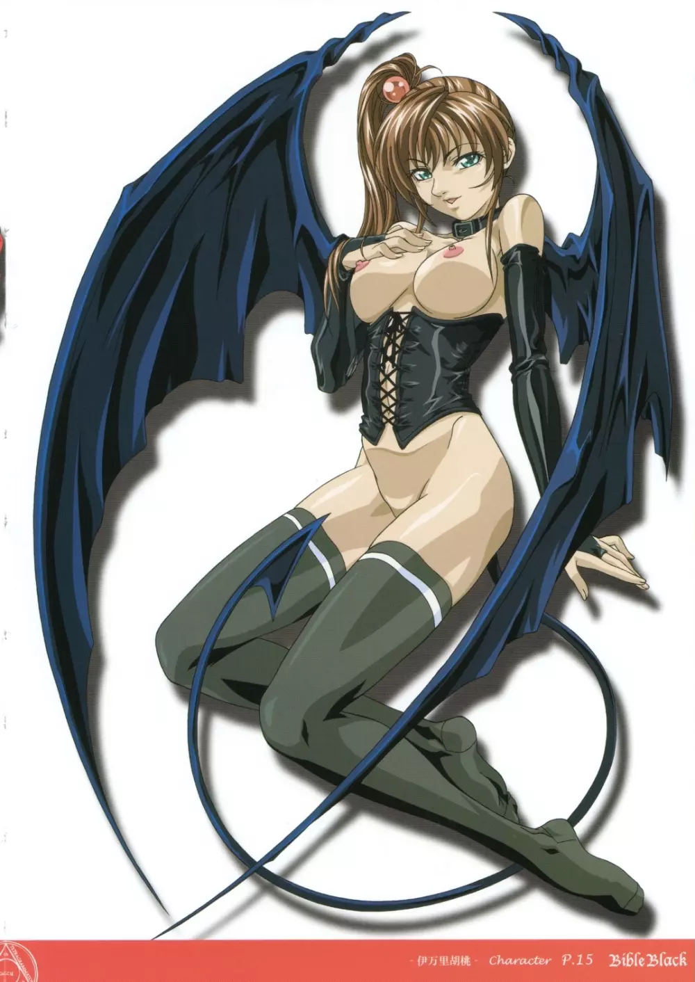 Bible Black Box Set 21ページ