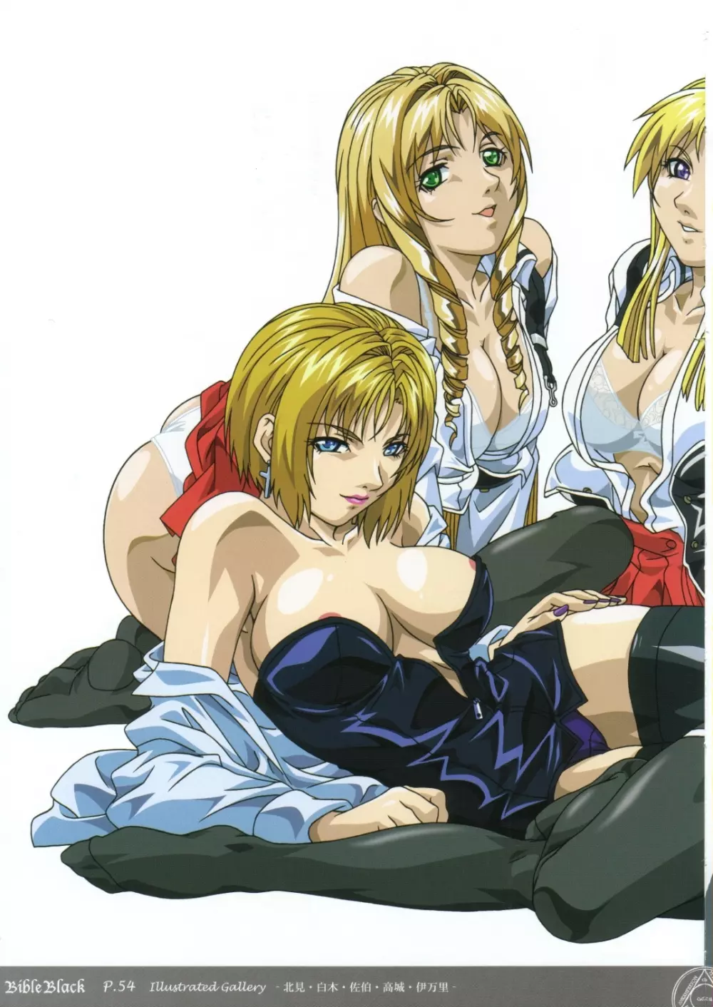 Bible Black Box Set 62ページ