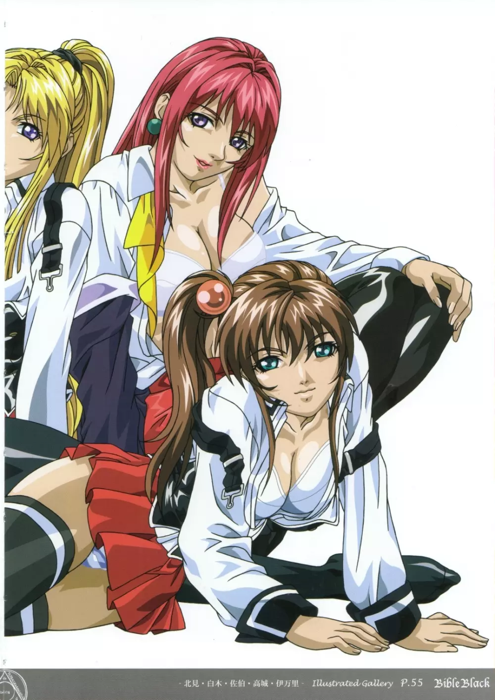 Bible Black Box Set 63ページ