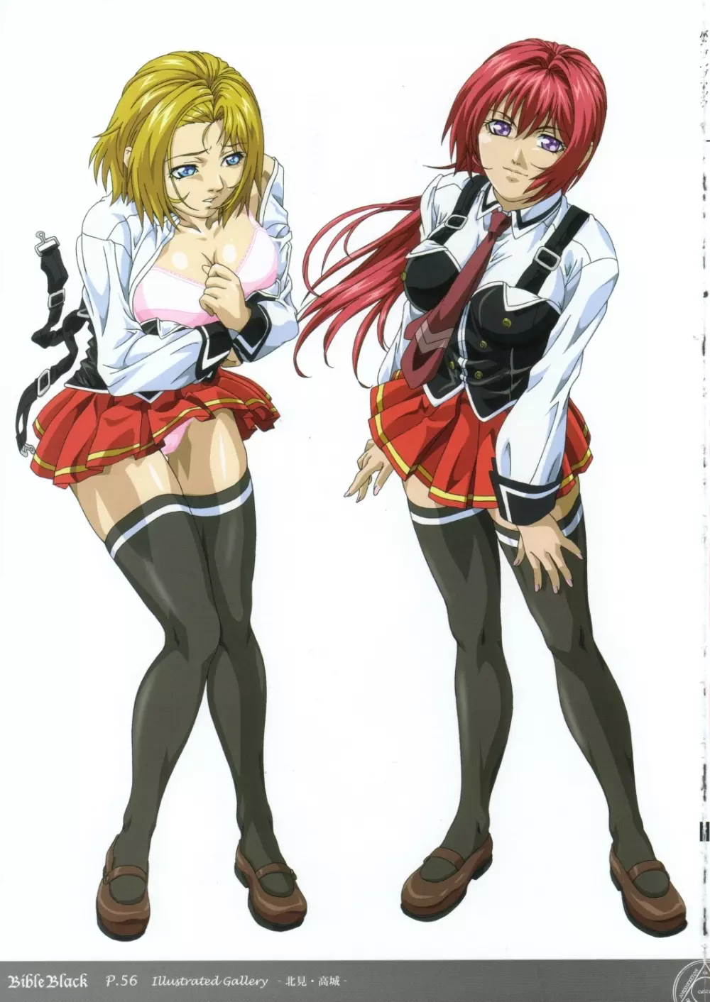 Bible Black Box Set 64ページ