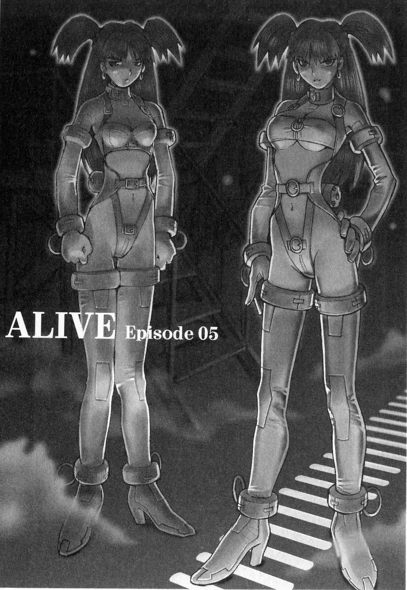 アライブ ALIVE 82ページ