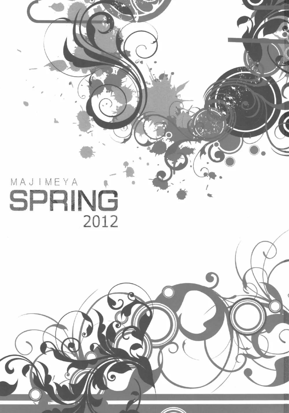 SPRING 2012 3ページ