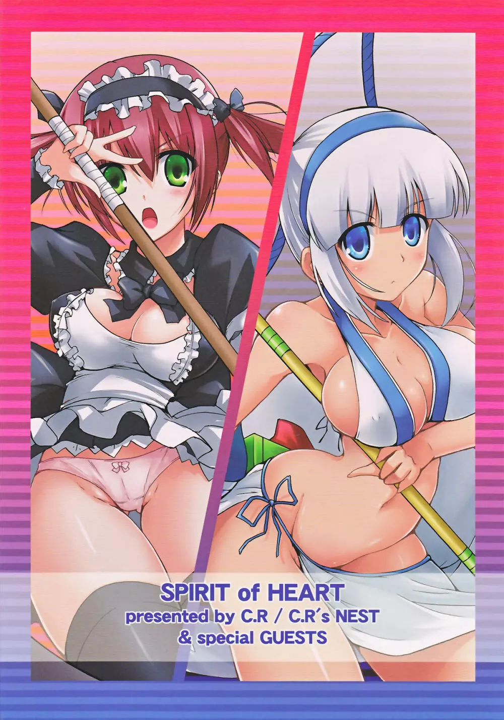 SPIRIT of HEART 2ページ