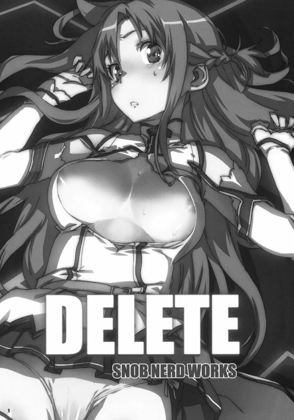 DELETE 2ページ